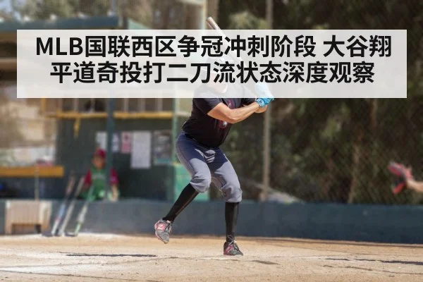 baseball batter swinging