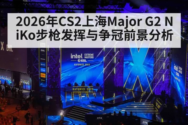 esports gaming tournament stage